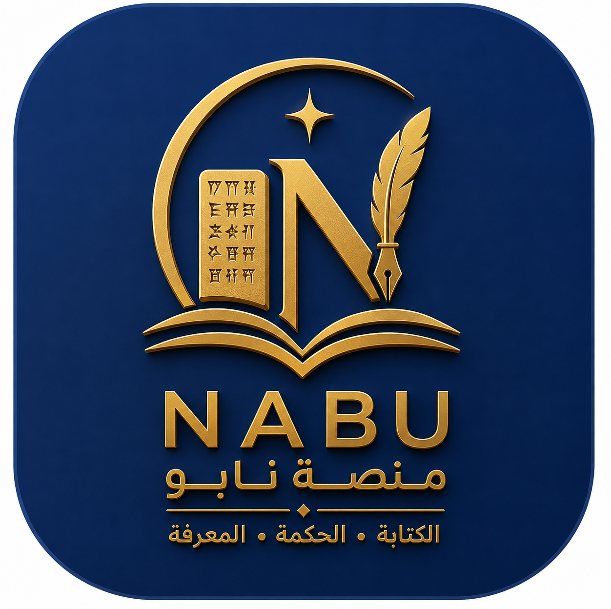 nabuplatform.com